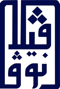 Villanova: Arabic Cartouche Villanova: Arabic Cartouche